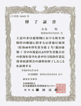 防除作業監督者
施工部部長 水島 聡