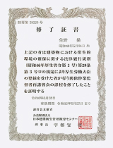 防除作業監督者
施工部チーフエキスパート 佐野 操