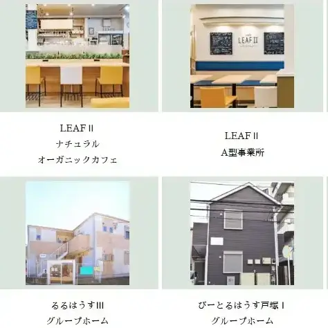 自ら飲食店と福祉施設を経営しお客様の立場で完全駆除